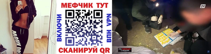 Какие есть наркотики Устюжна Канабис  KRAKEN вход  Гашиш  Мефедрон 