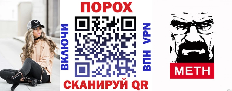 даркнет сайт Устюжна Амфетамин Premium