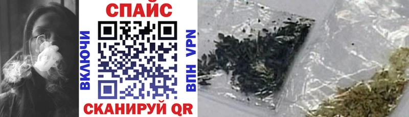 БУТИРАТ оксибутират  Устюжна 