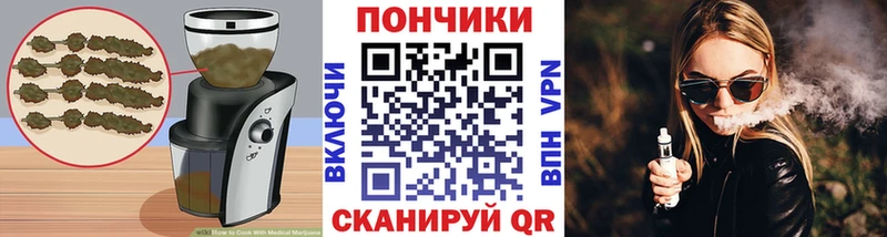 Cannafood марихуана  где купить наркоту  shop состав  Устюжна 