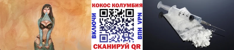 что такое Устюжна КОКАИН VHQ