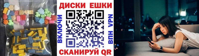 ссылка на мегу ТОР  Устюжна  Экстази VHQ 