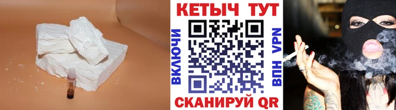 магазин  наркотиков  кракен зеркало  КЕТАМИН VHQ  Устюжна 