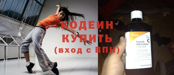 дживик Армянск