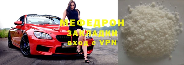 дживик Армянск