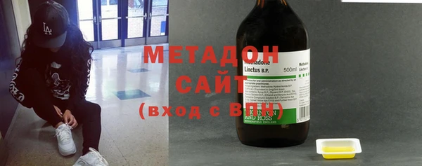 дживик Армянск
