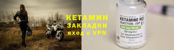 дживик Армянск