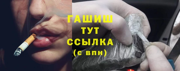 дживик Армянск