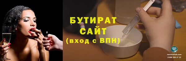 дживик Армянск