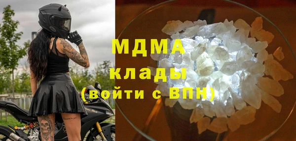 гидра Аркадак