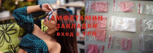 прущие крисы Арсеньев