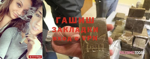 прущие крисы Арсеньев