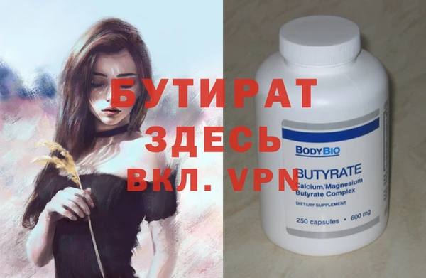 гидра Аркадак