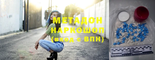 дживик Армянск