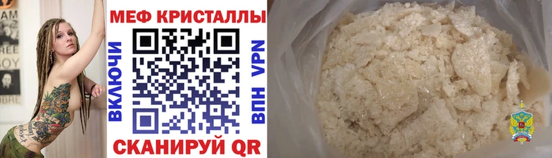 shop формула  Устюжна  МЕФ мяу мяу  закладка 