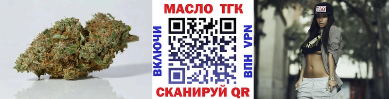 ТГК концентрат  Устюжна 