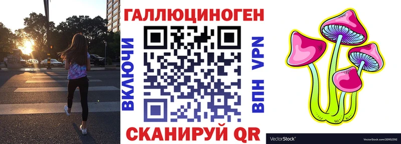 Галлюциногенные грибы прущие грибы  где купить наркоту  Устюжна 